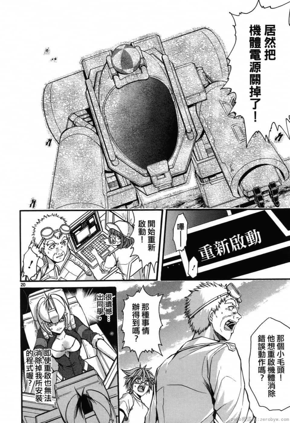 Page 174