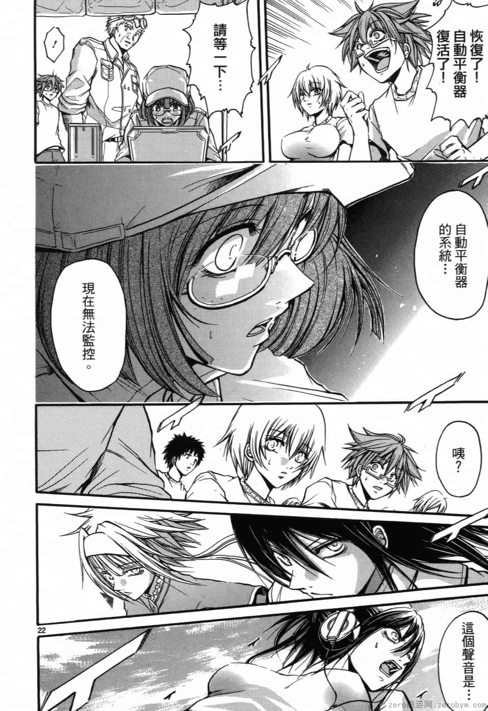 Page 176