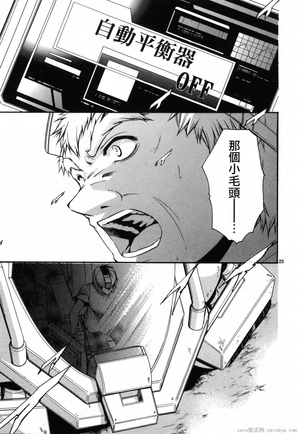Page 177