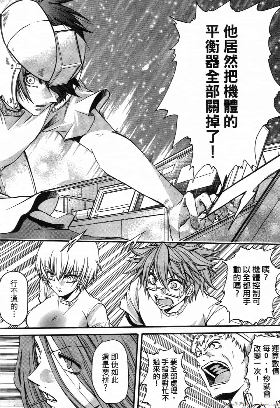 Page 178