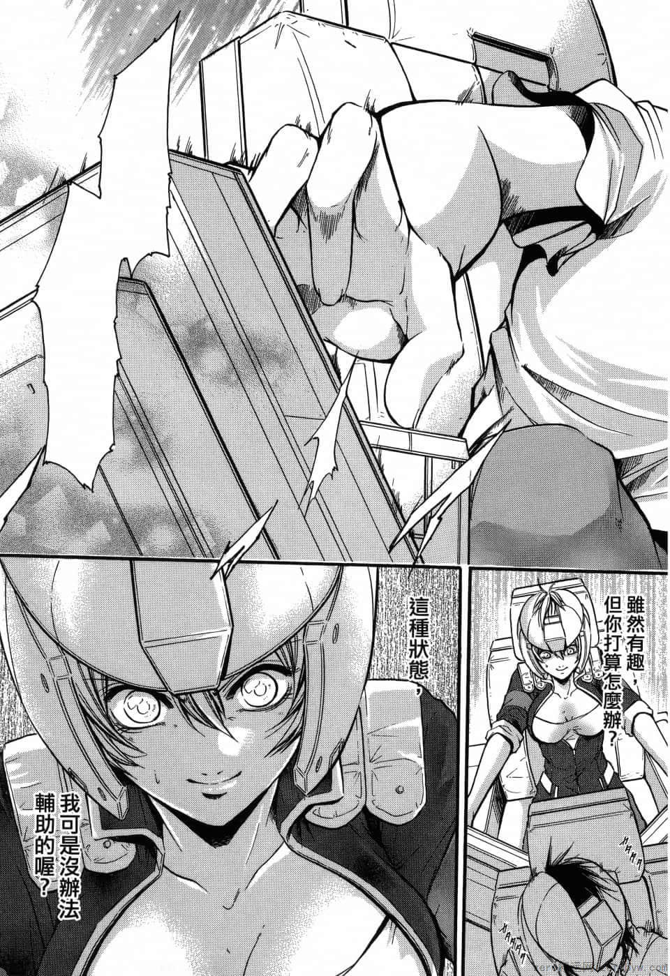 Page 179