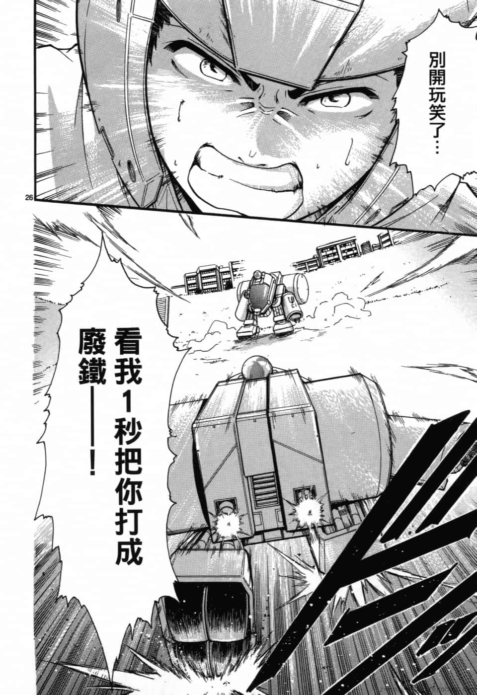 Page 180