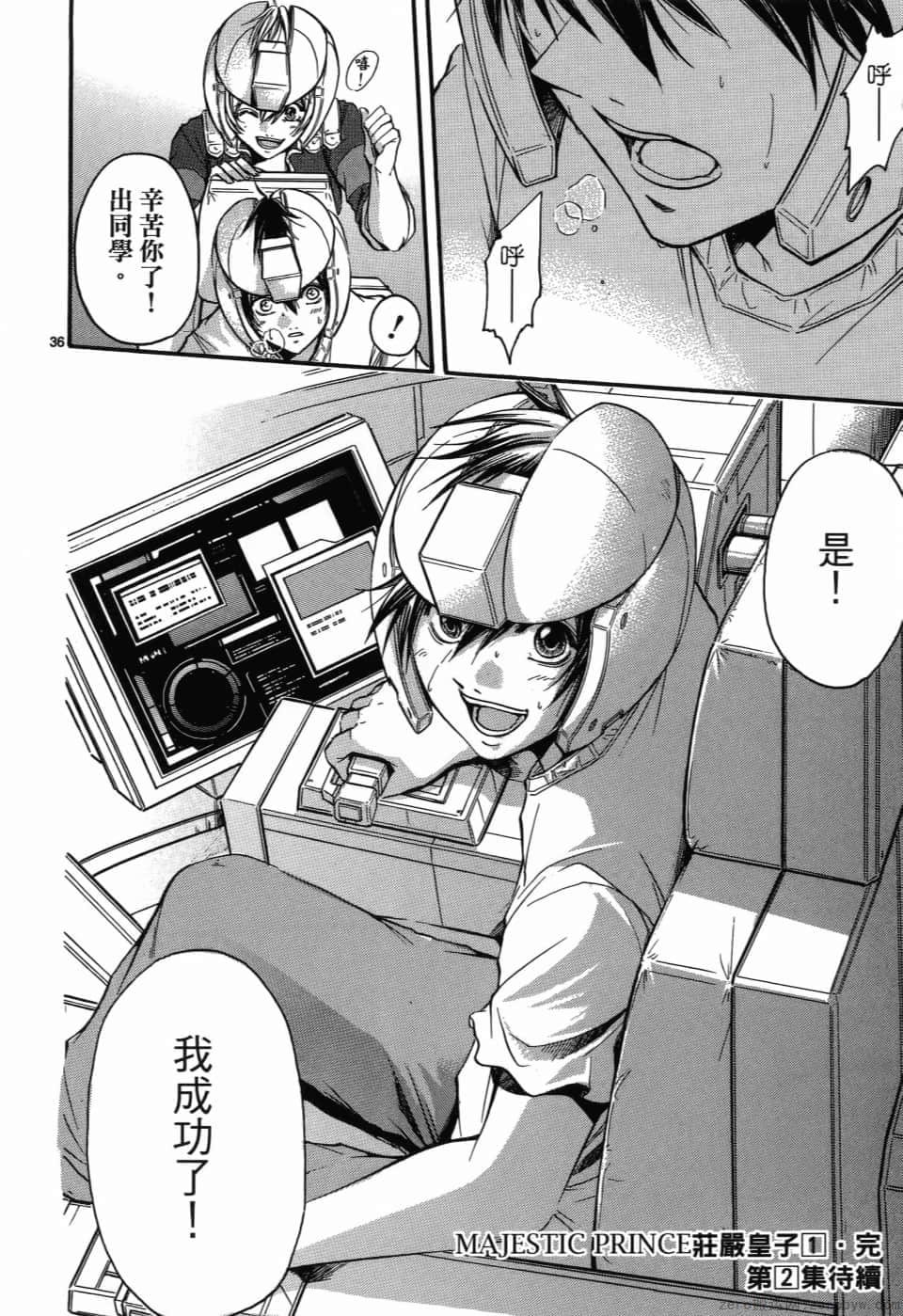 Page 190