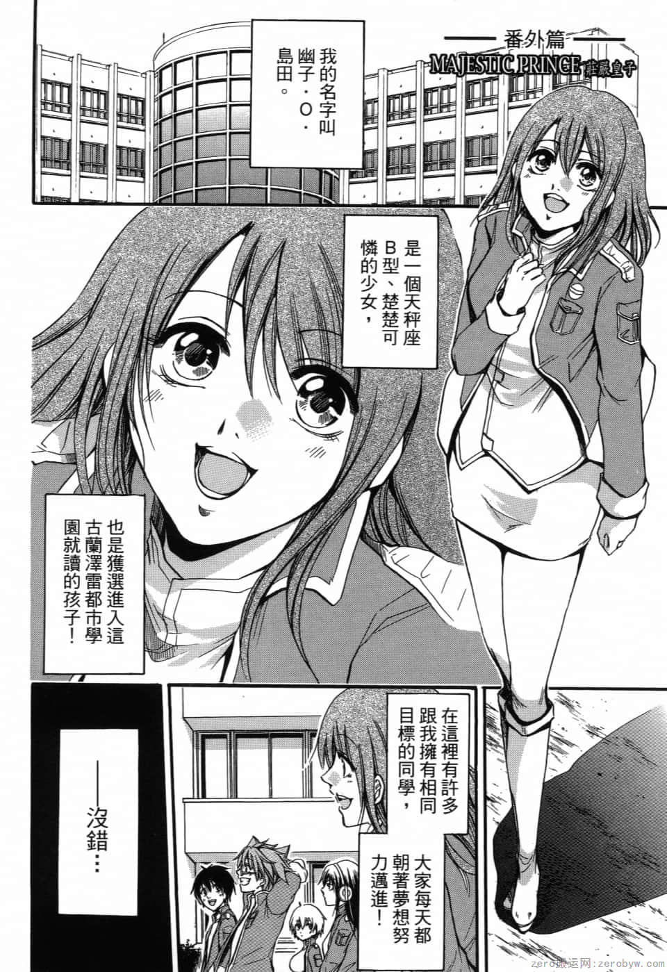 Page 192