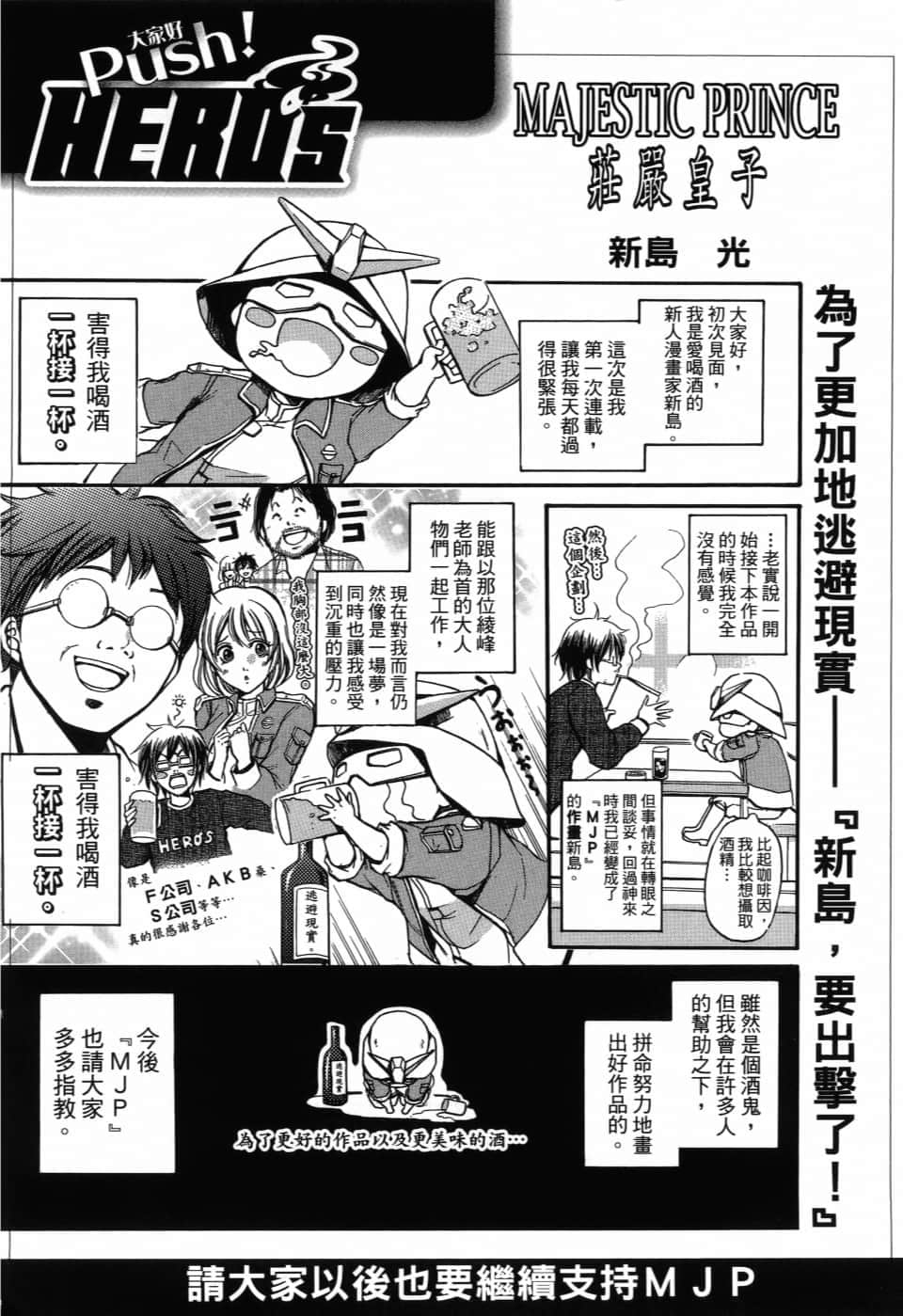 Page 194