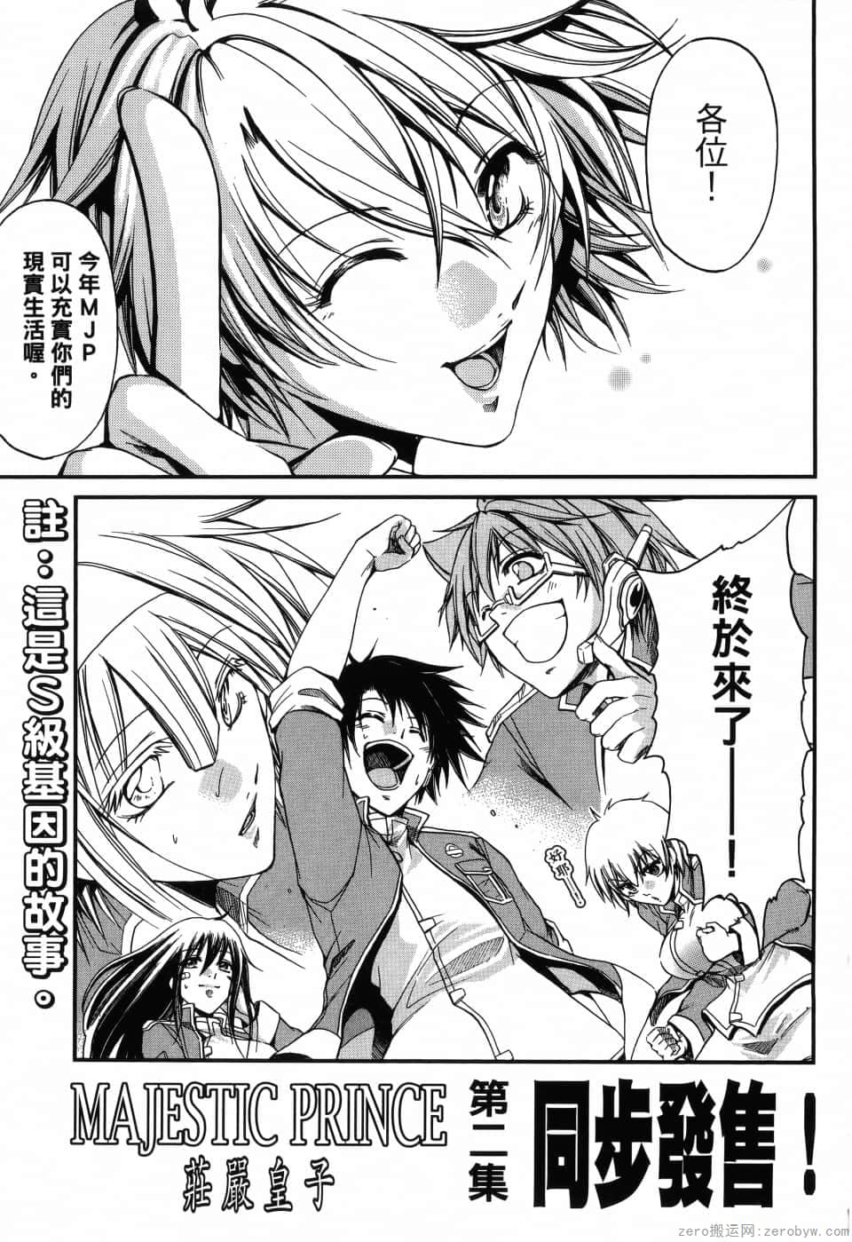 Page 195