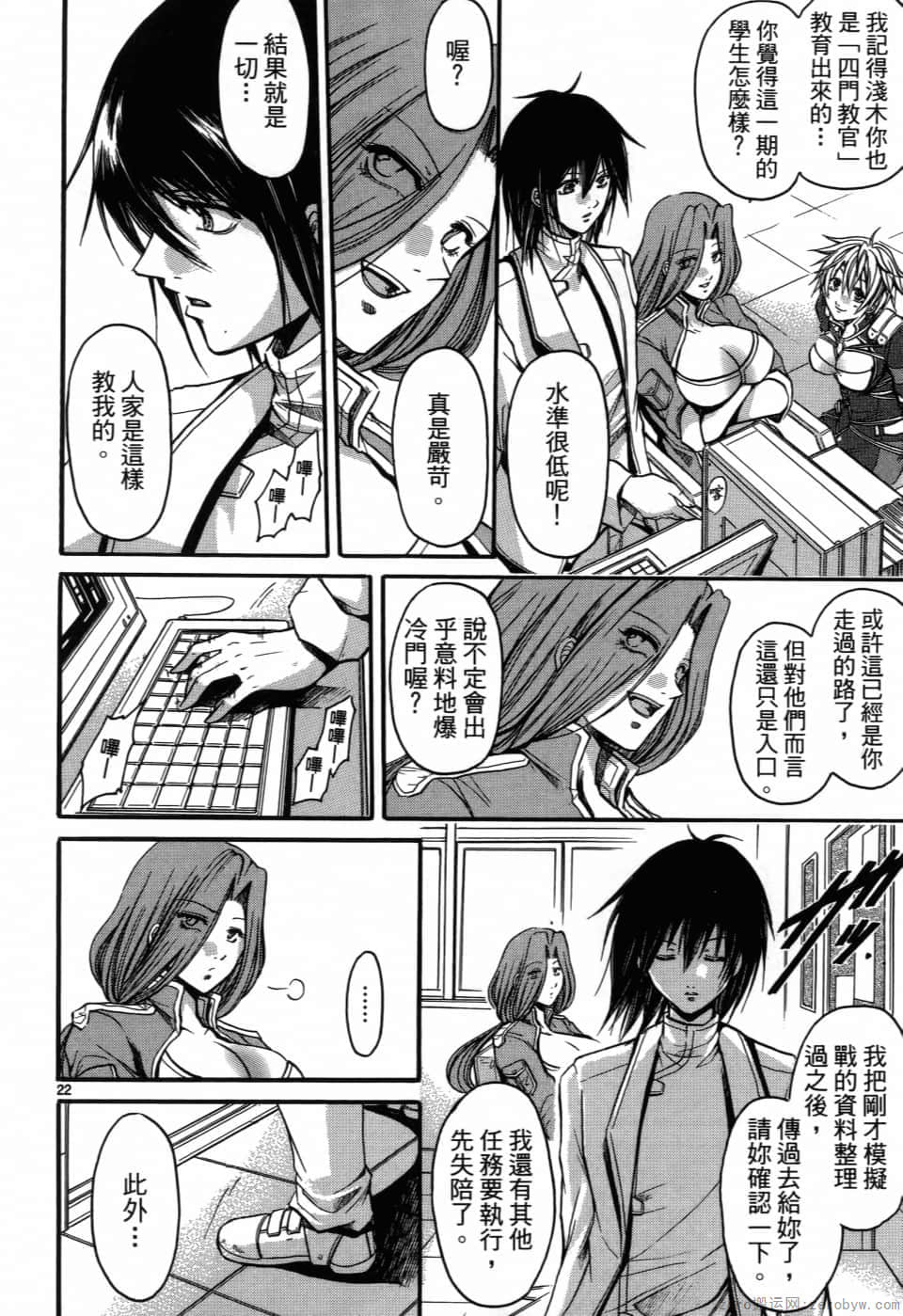 Page 29