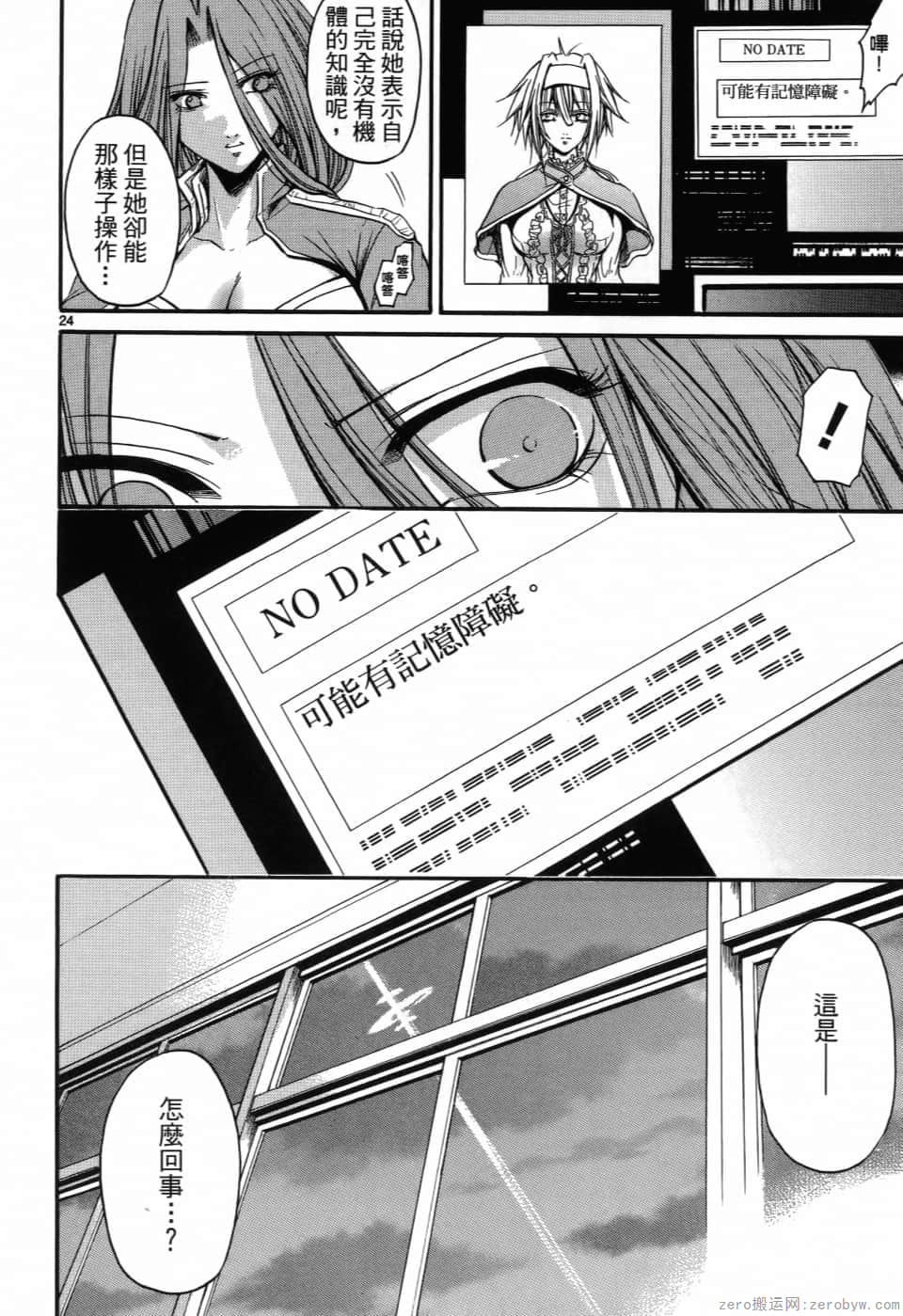 Page 31
