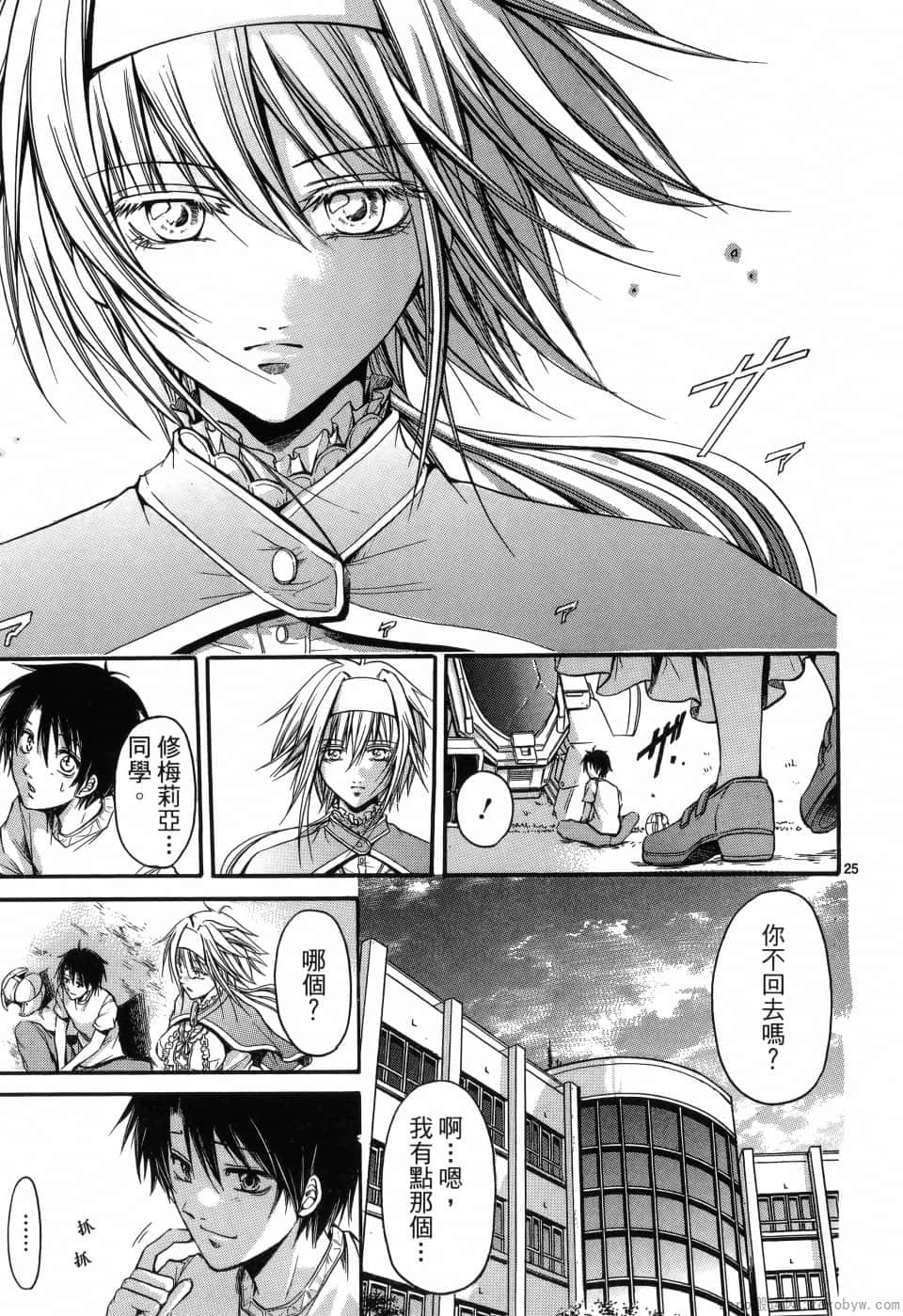 Page 32