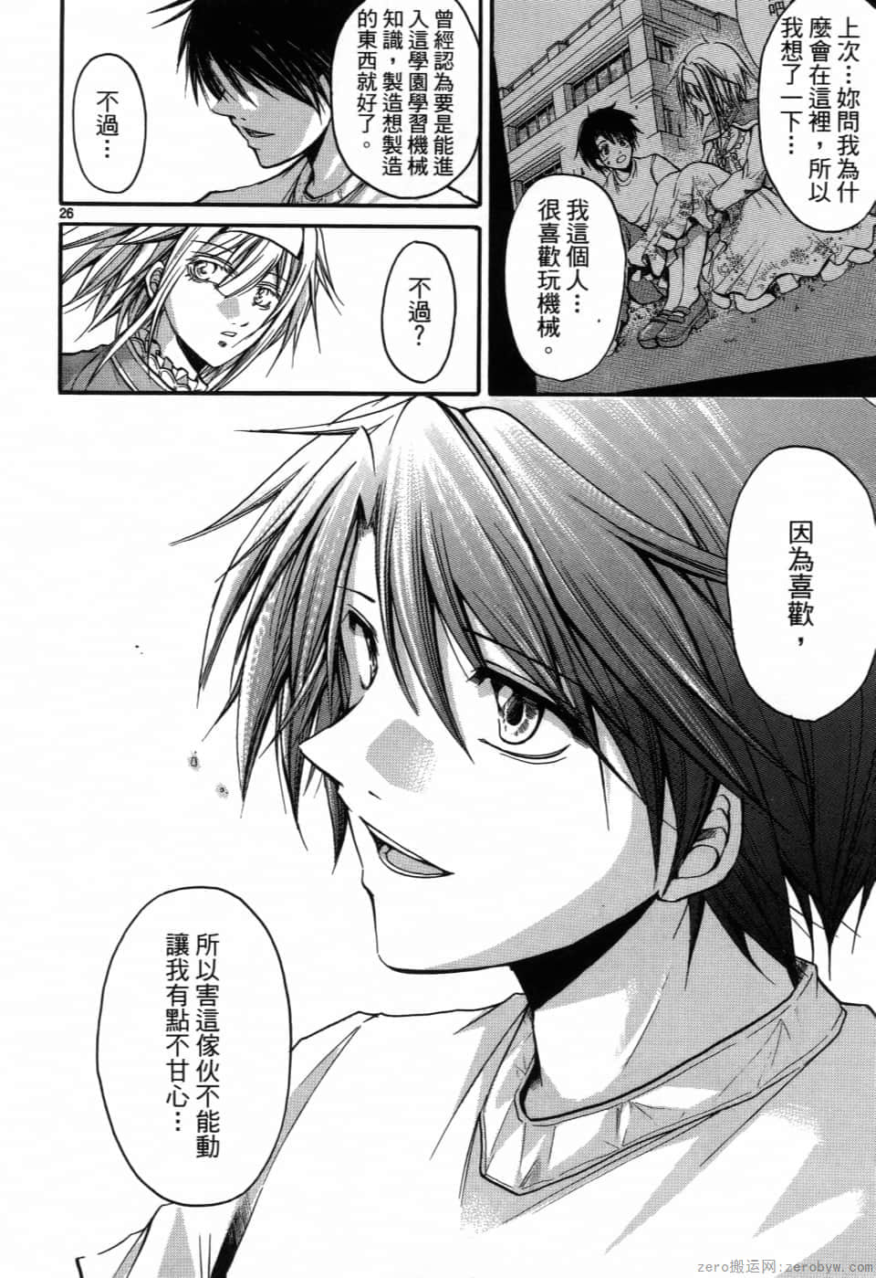 Page 33