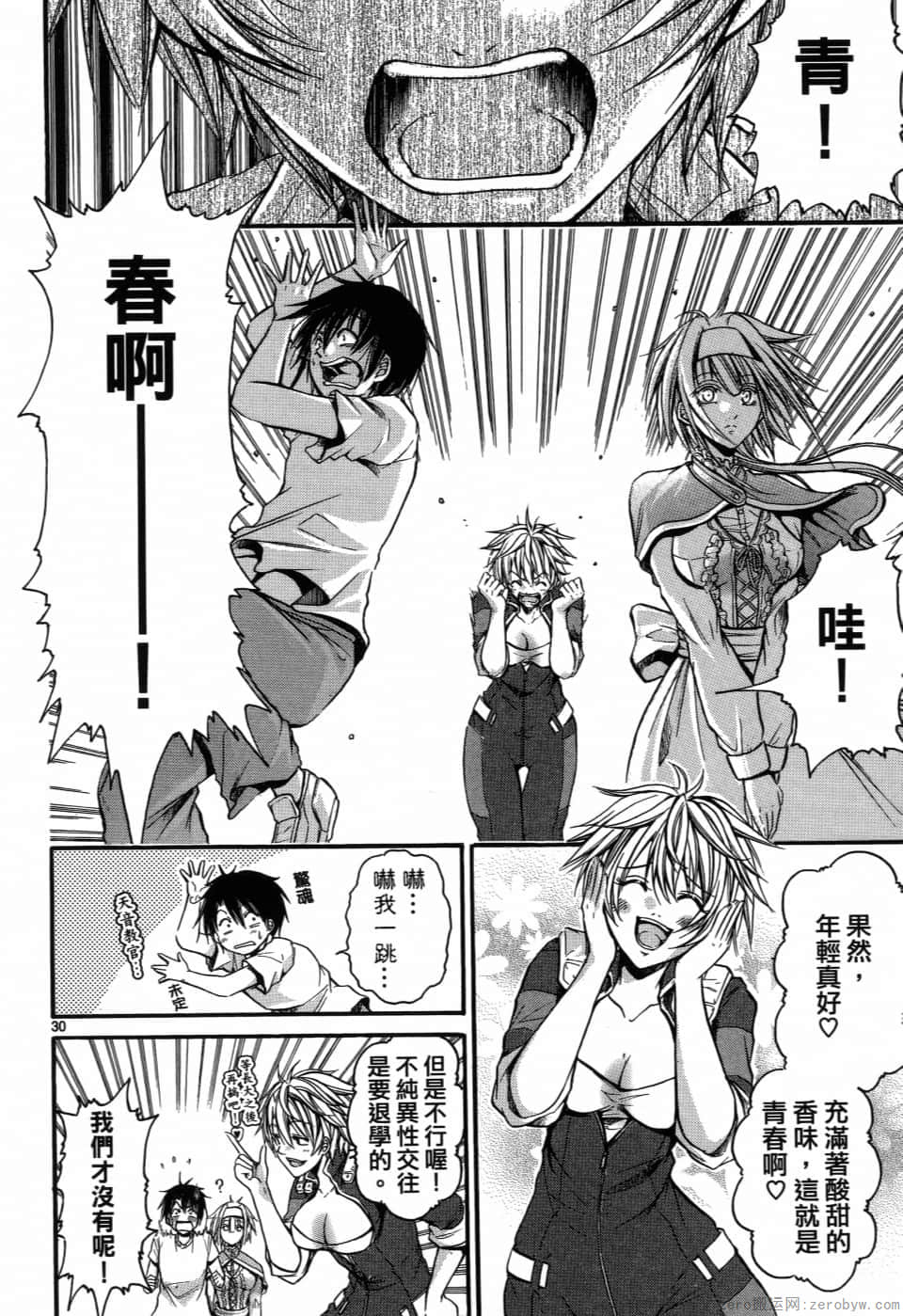 Page 37