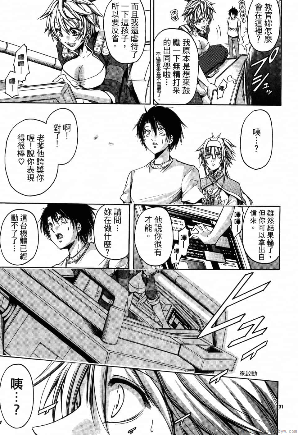Page 38