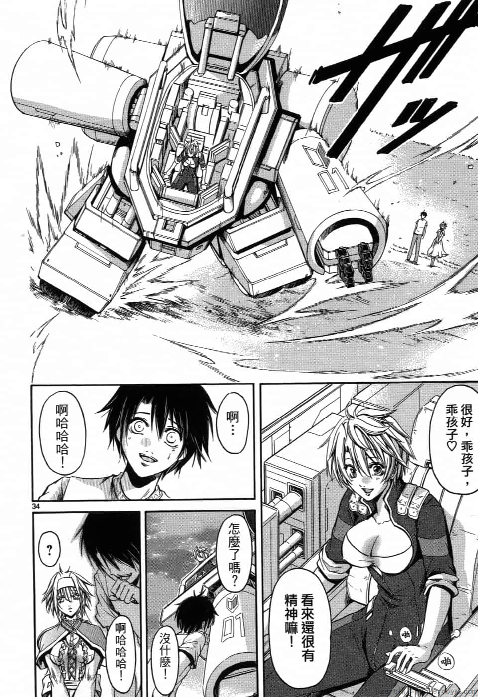 Page 41