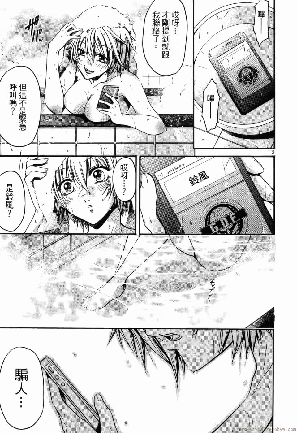Page 46