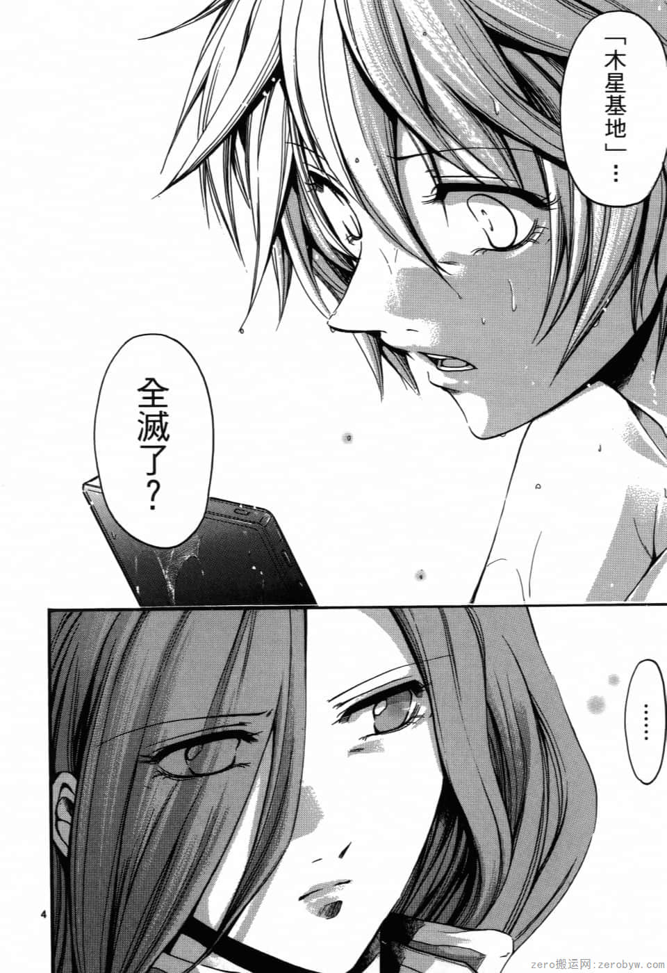 Page 47