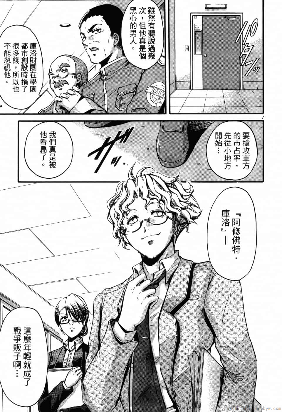 Page 50