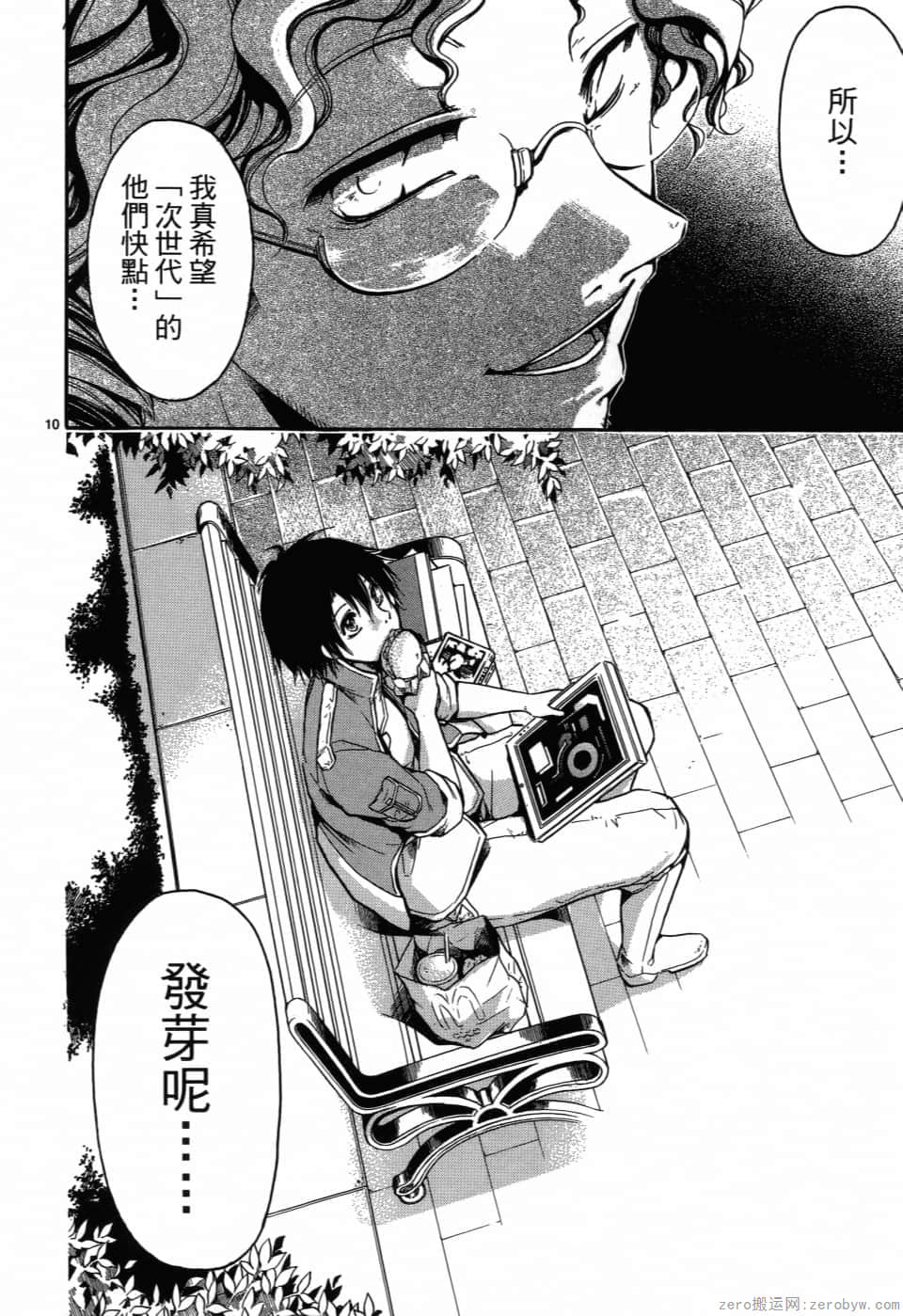 Page 53