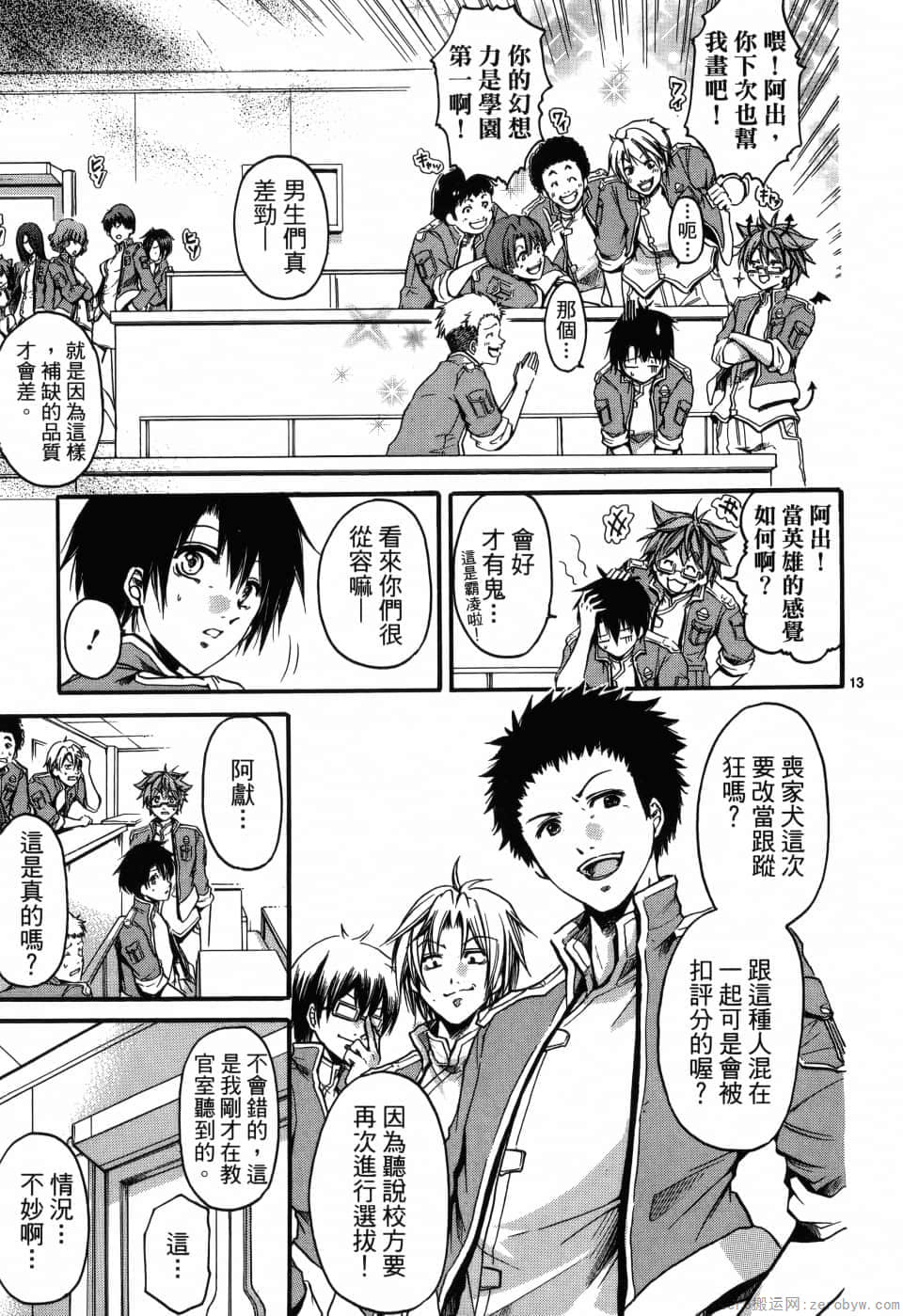 Page 56