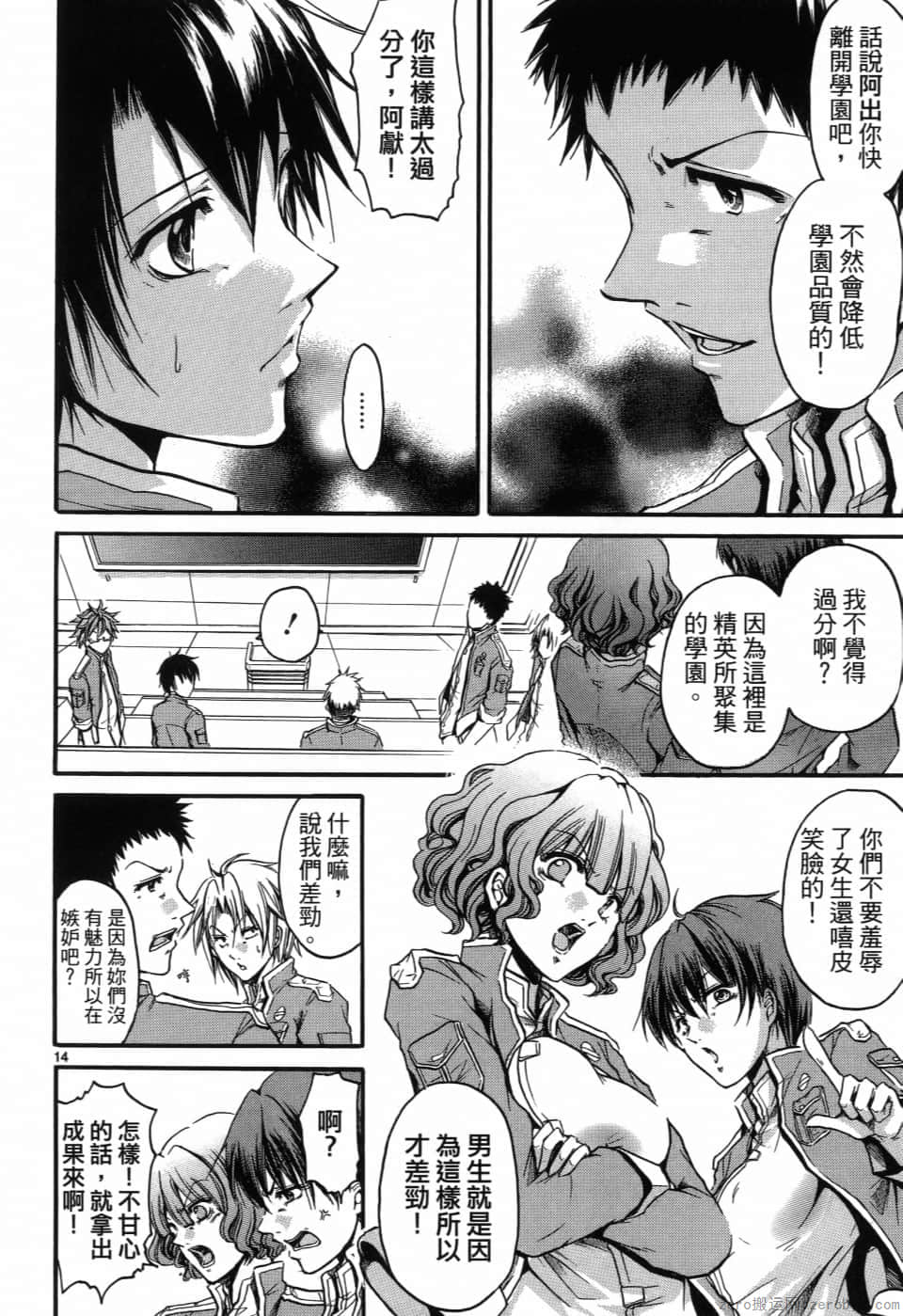 Page 57