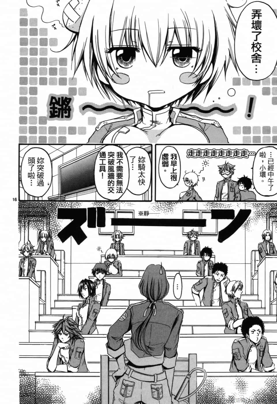 Page 59