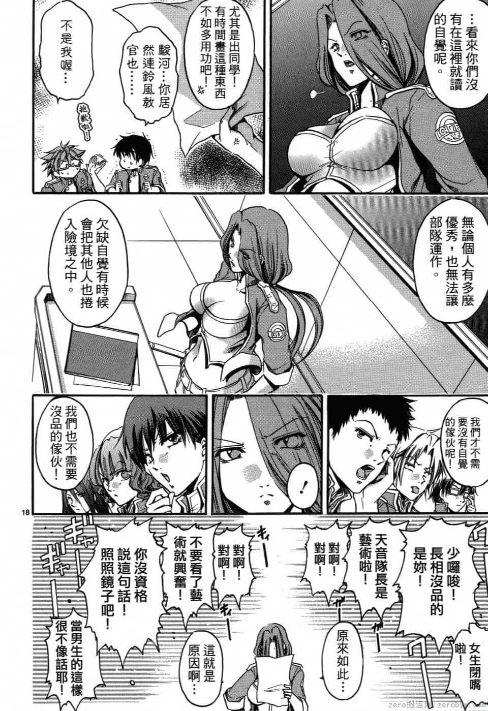 Page 61