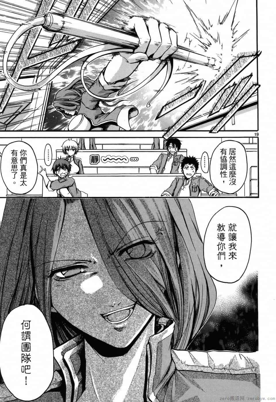 Page 62