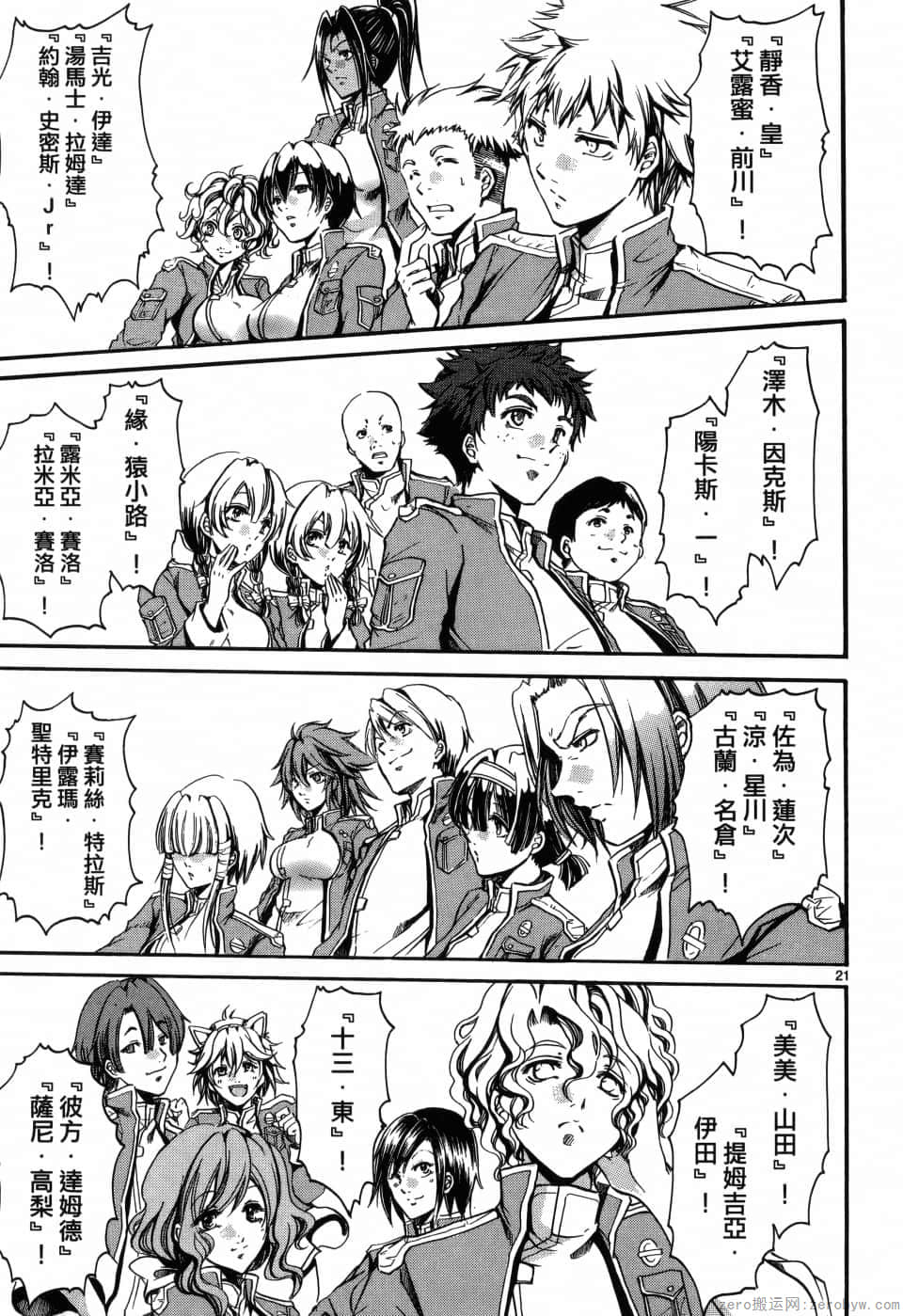 Page 64