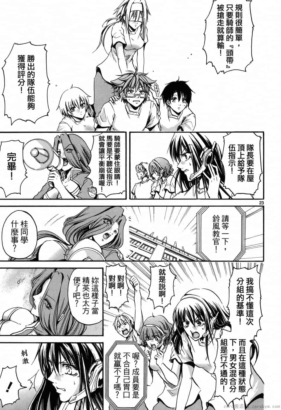 Page 66