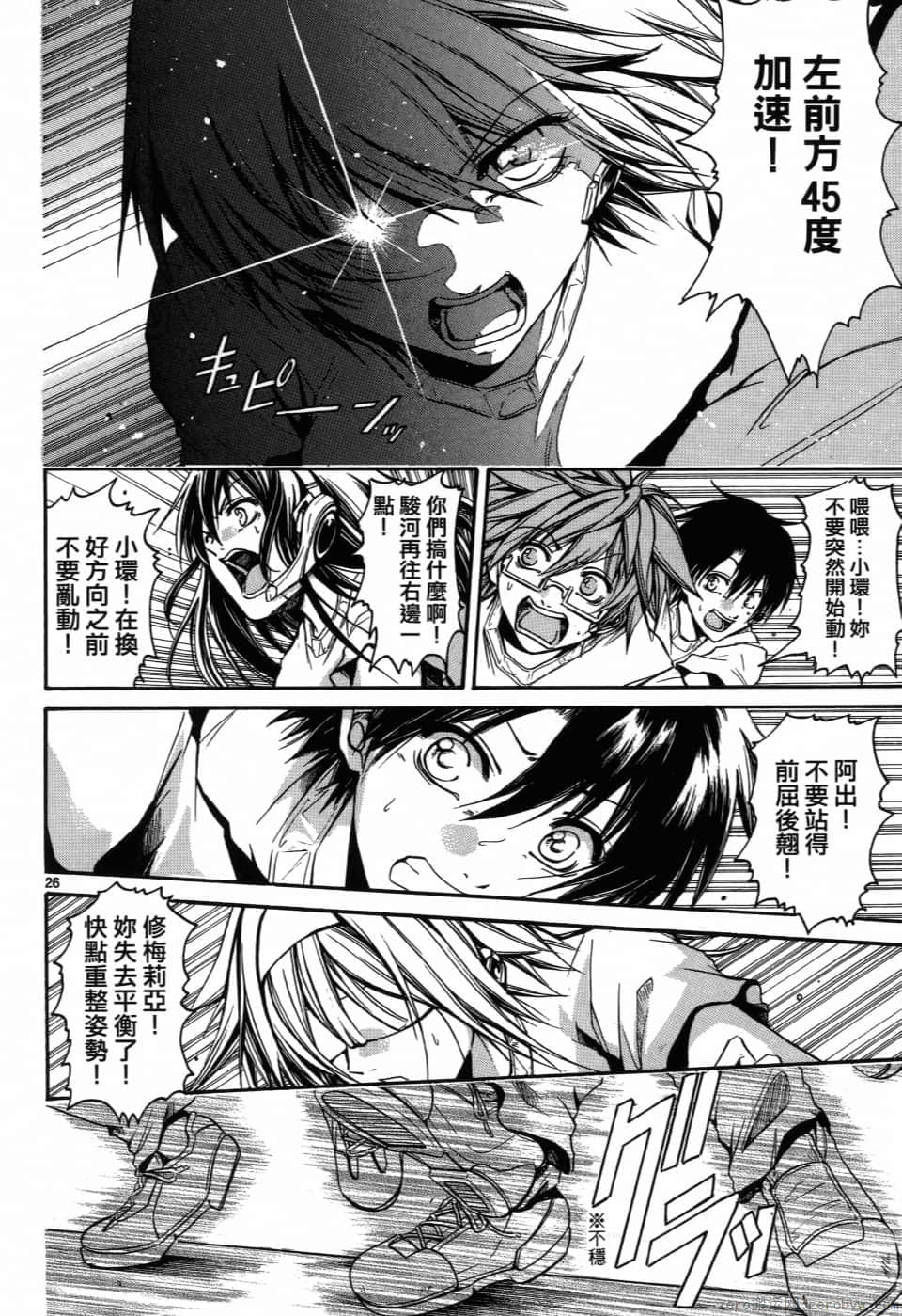Page 69