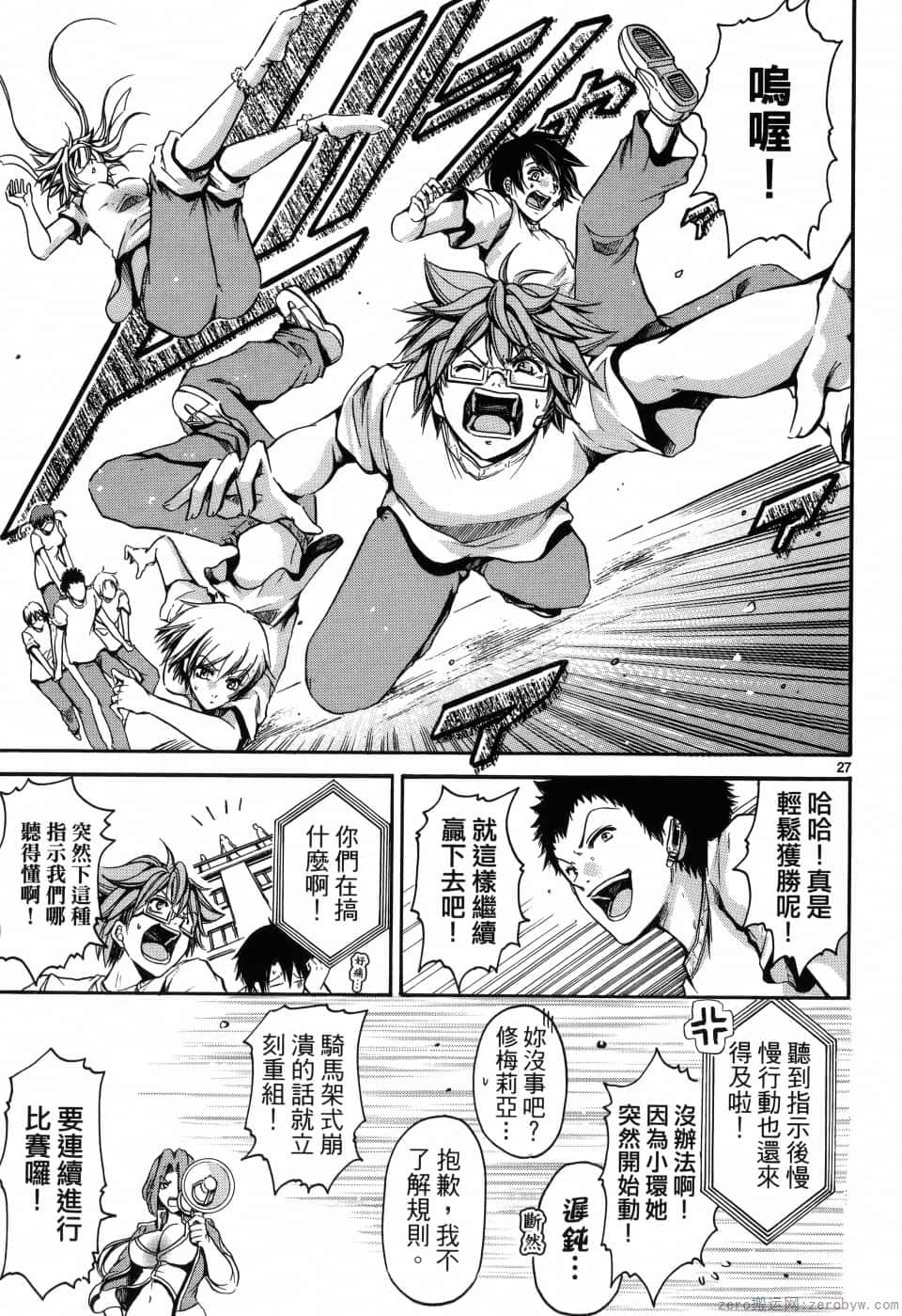 Page 70