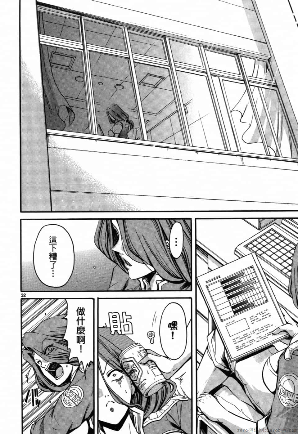 Page 75