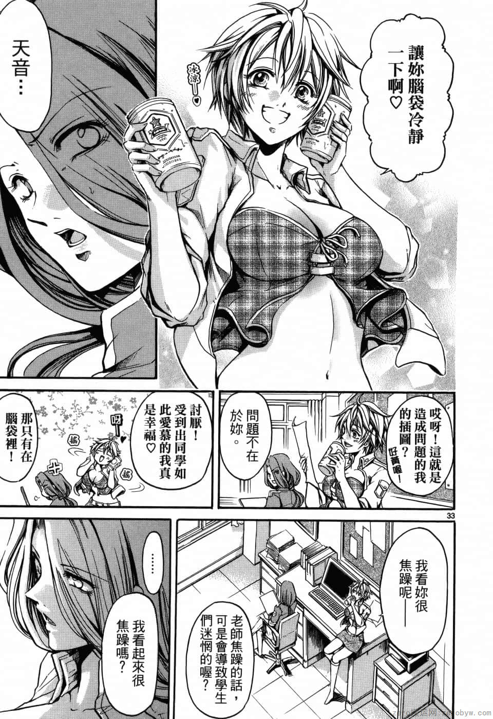 Page 76