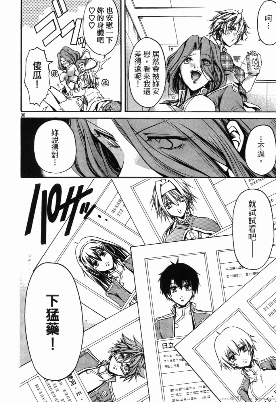 Page 79