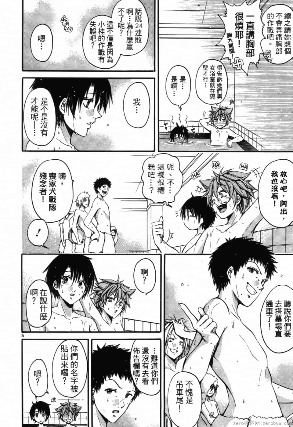 Page 85