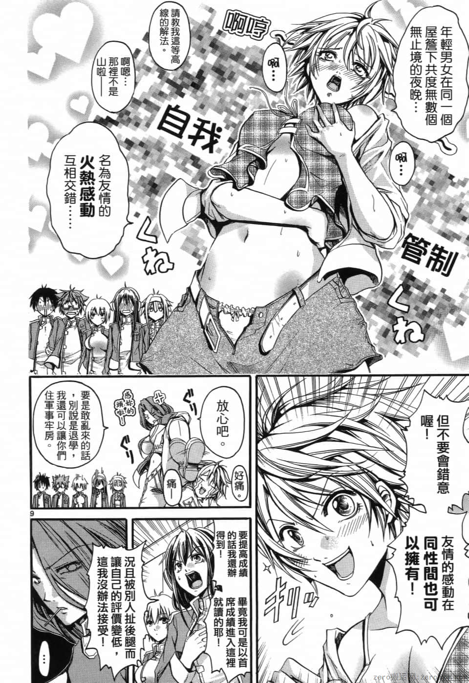 Page 89