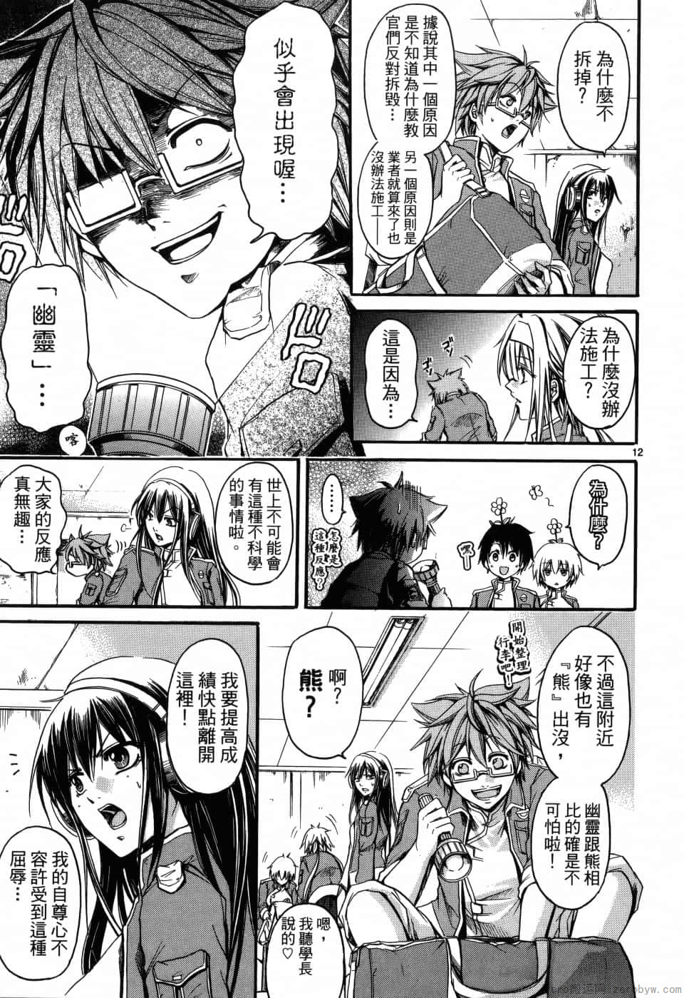 Page 92