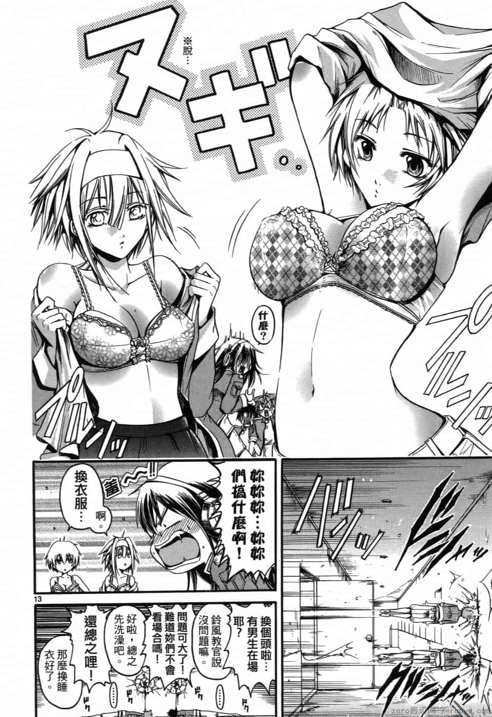 Page 93