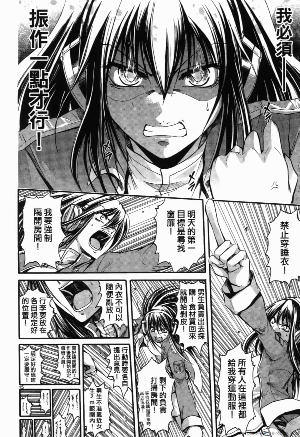 Page 95