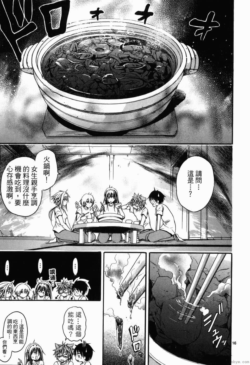 Page 96