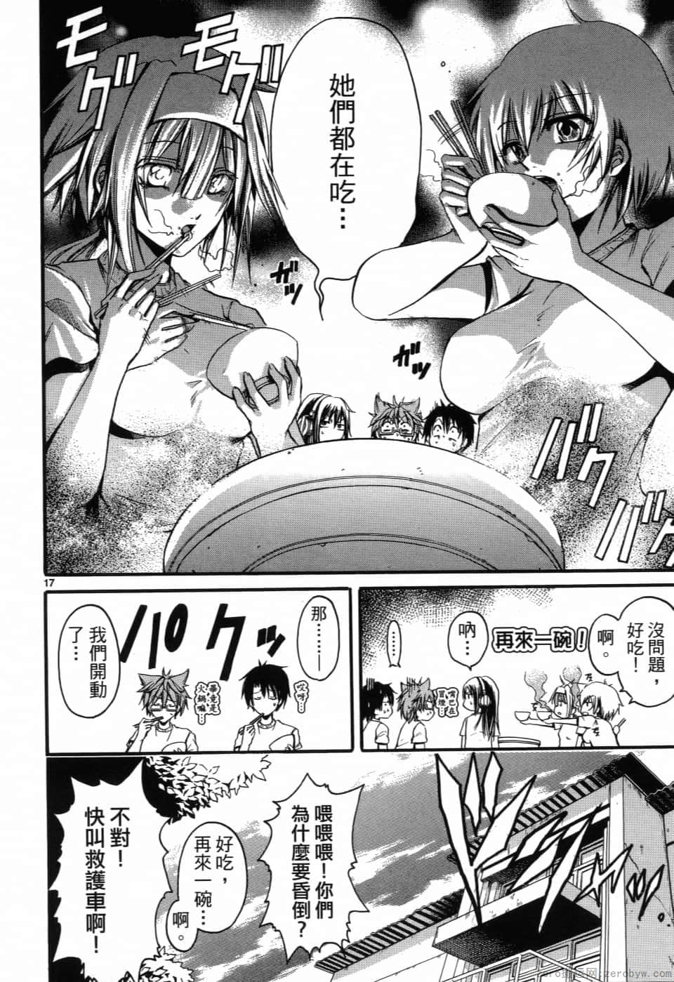 Page 97