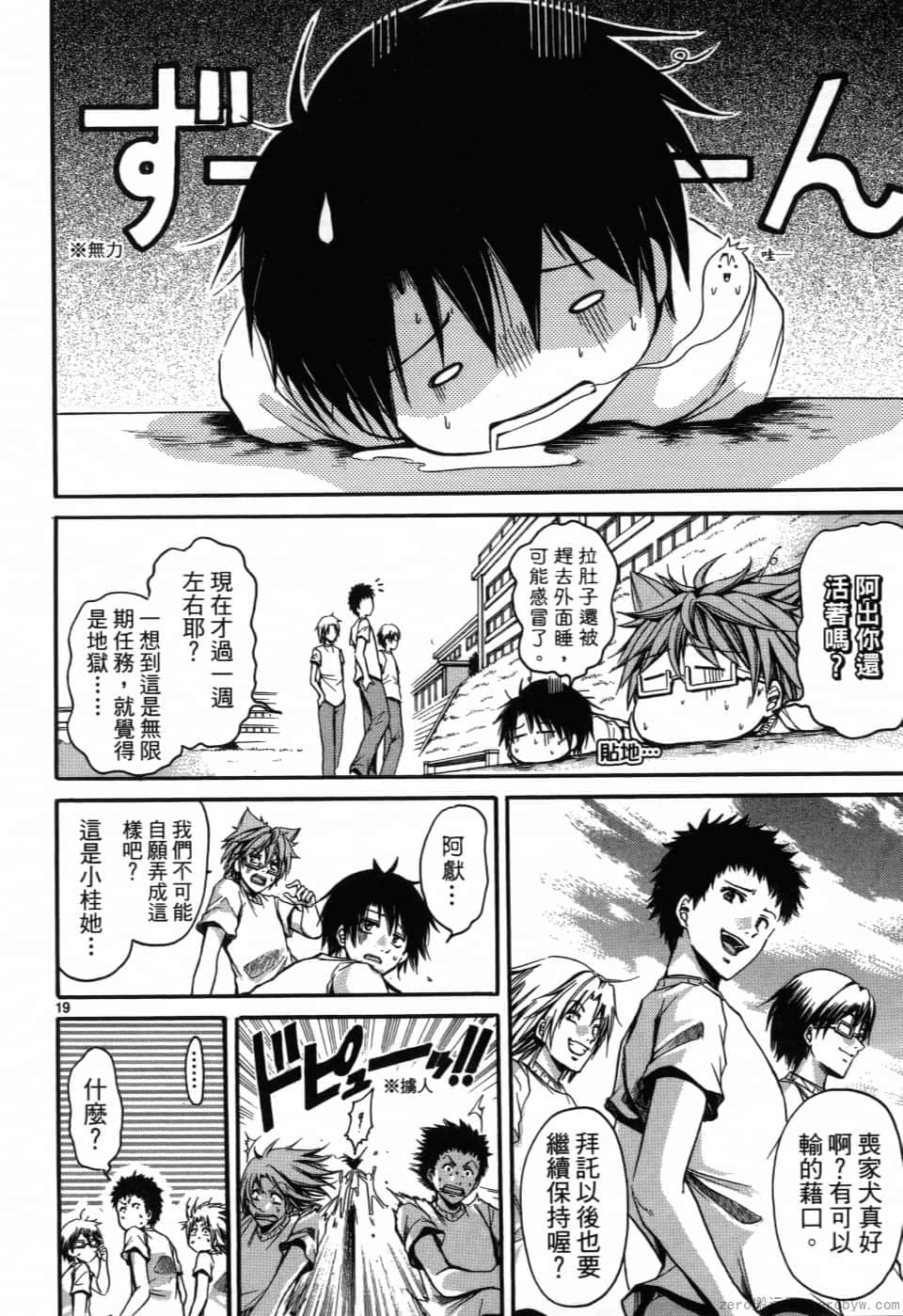 Page 99
