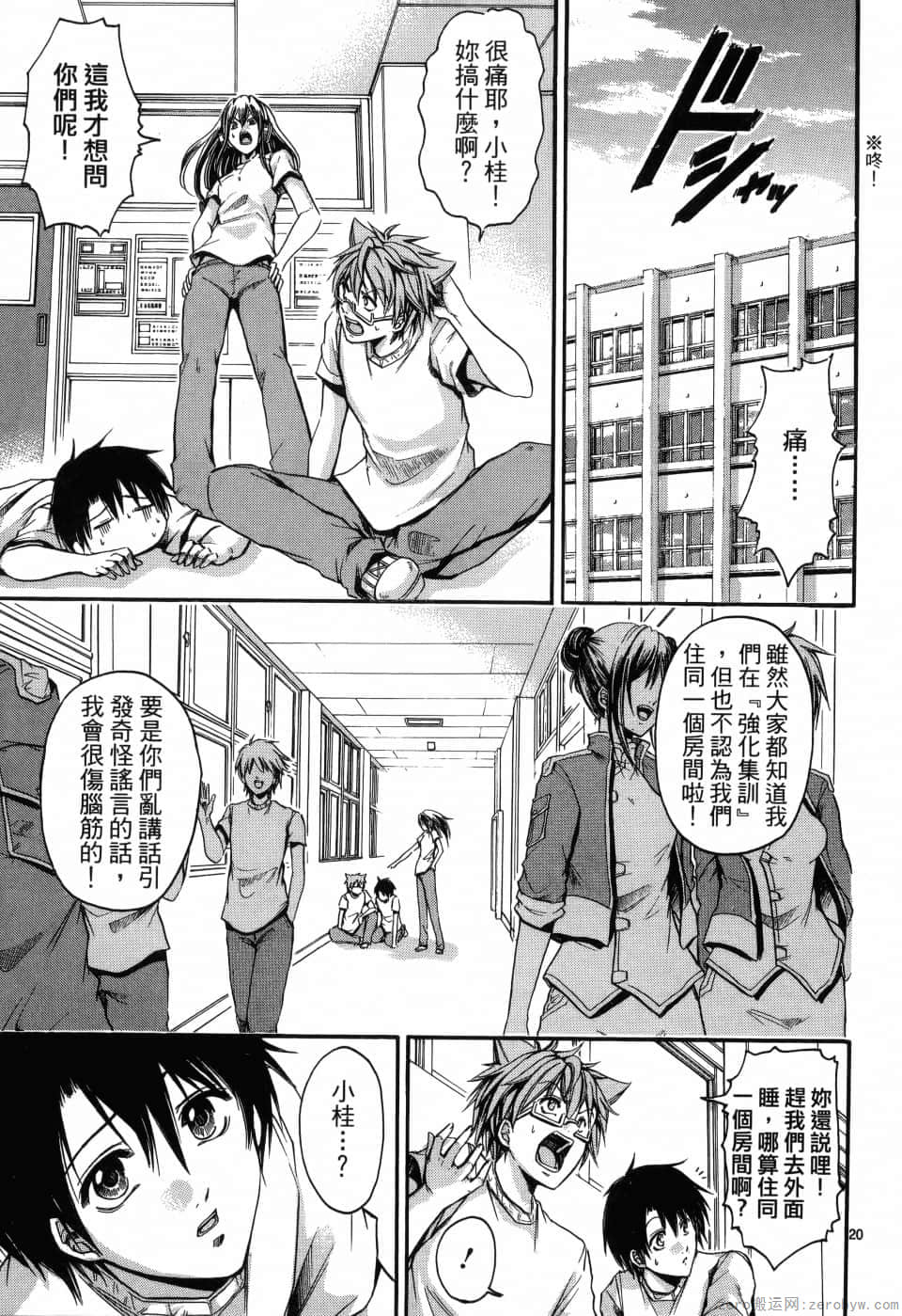 Page 100