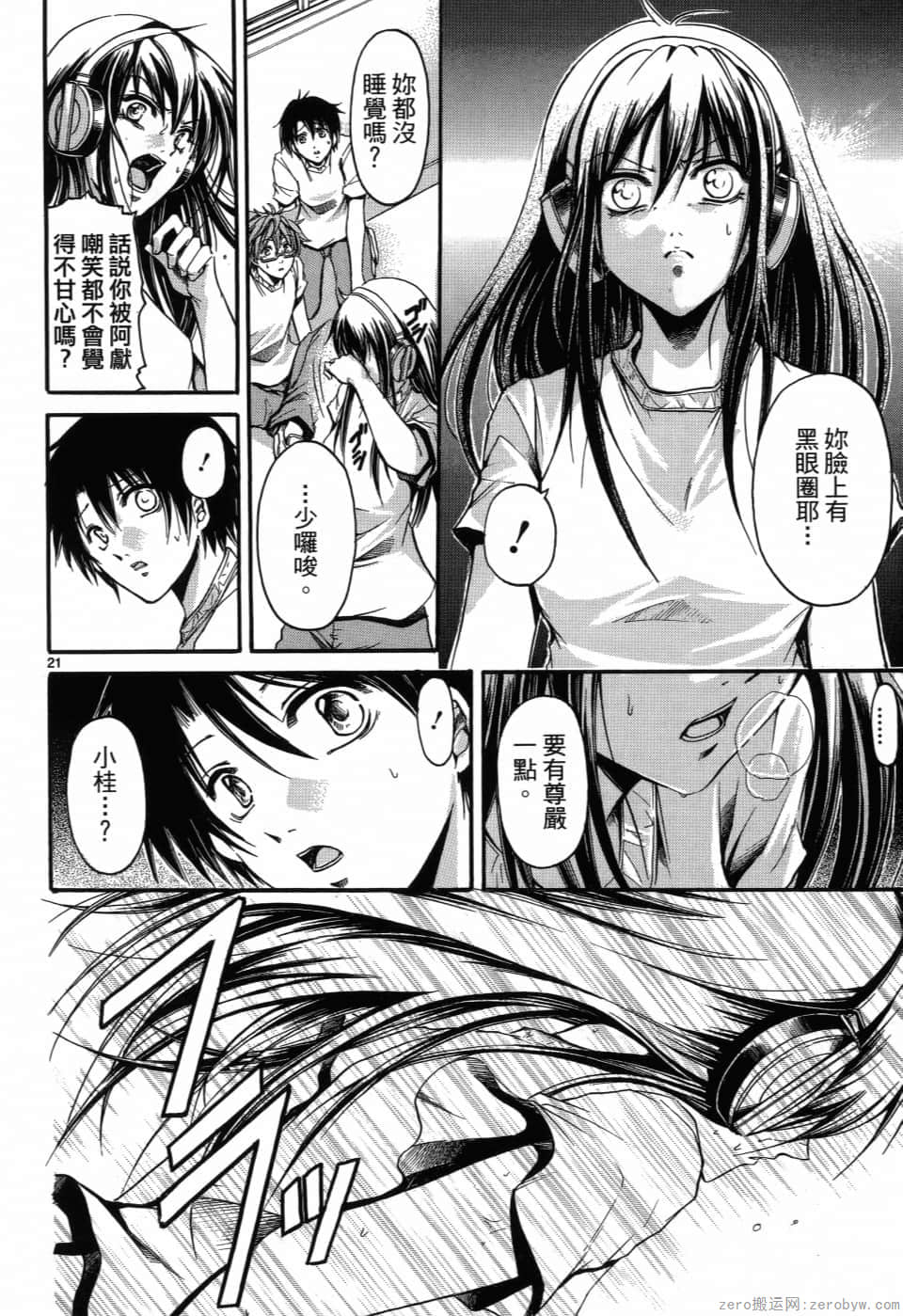 Page 101