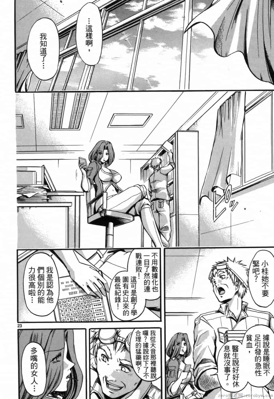 Page 103
