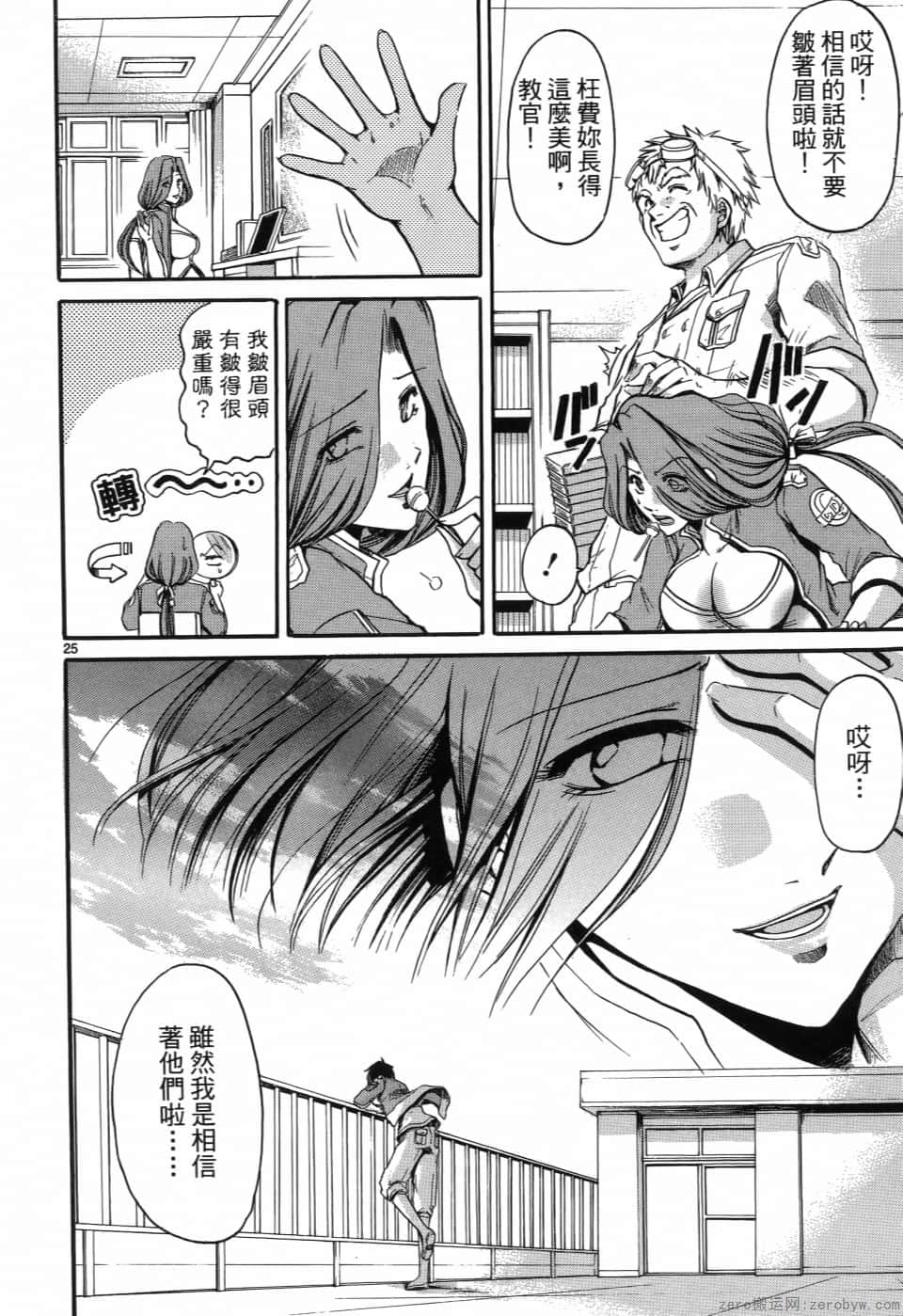 Page 105