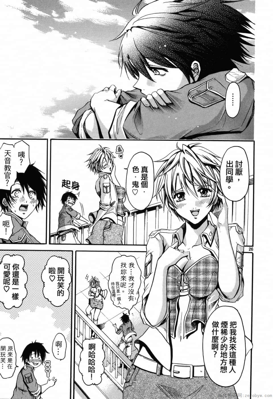 Page 106