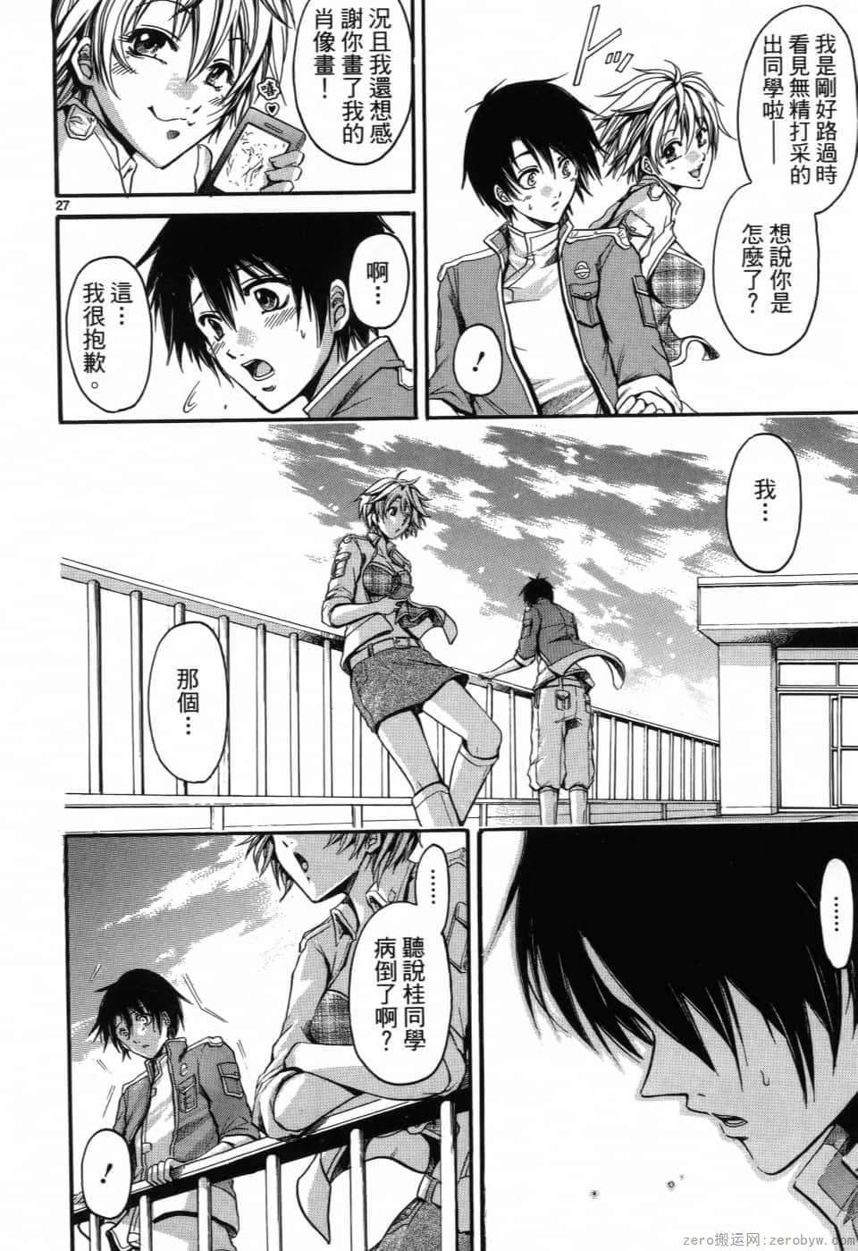 Page 107