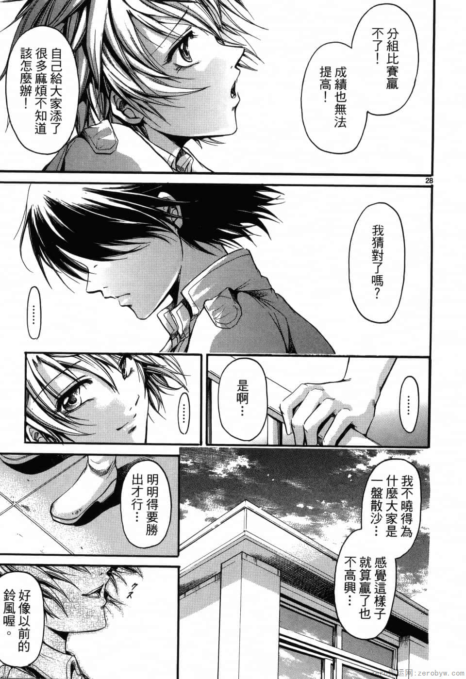 Page 108
