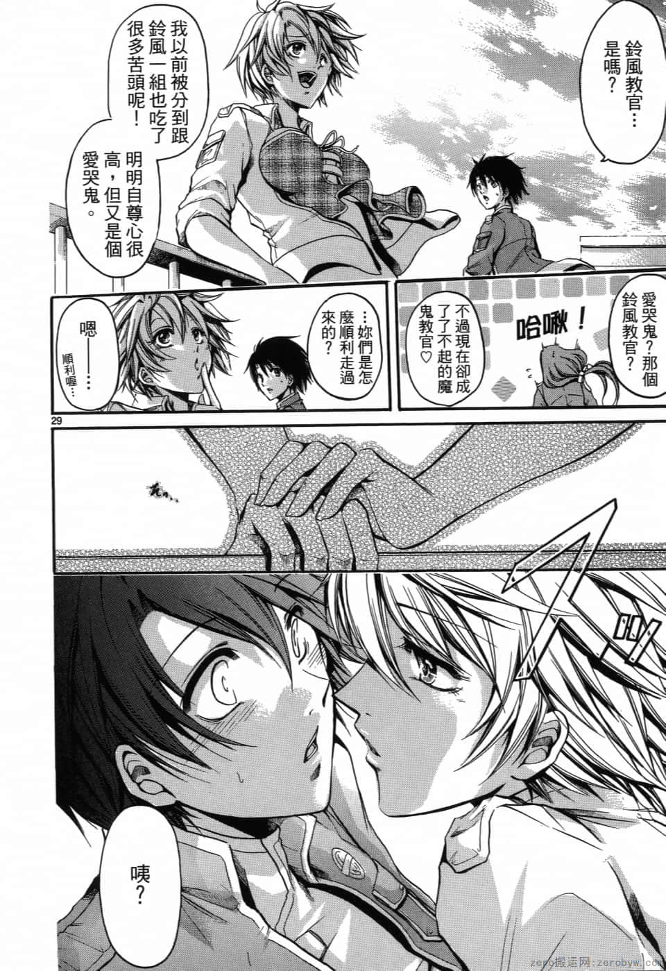 Page 109