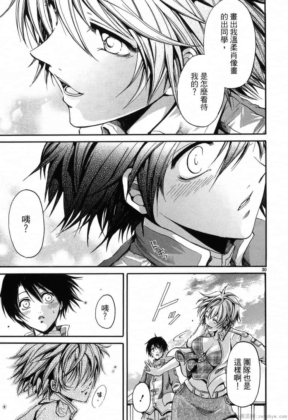 Page 110